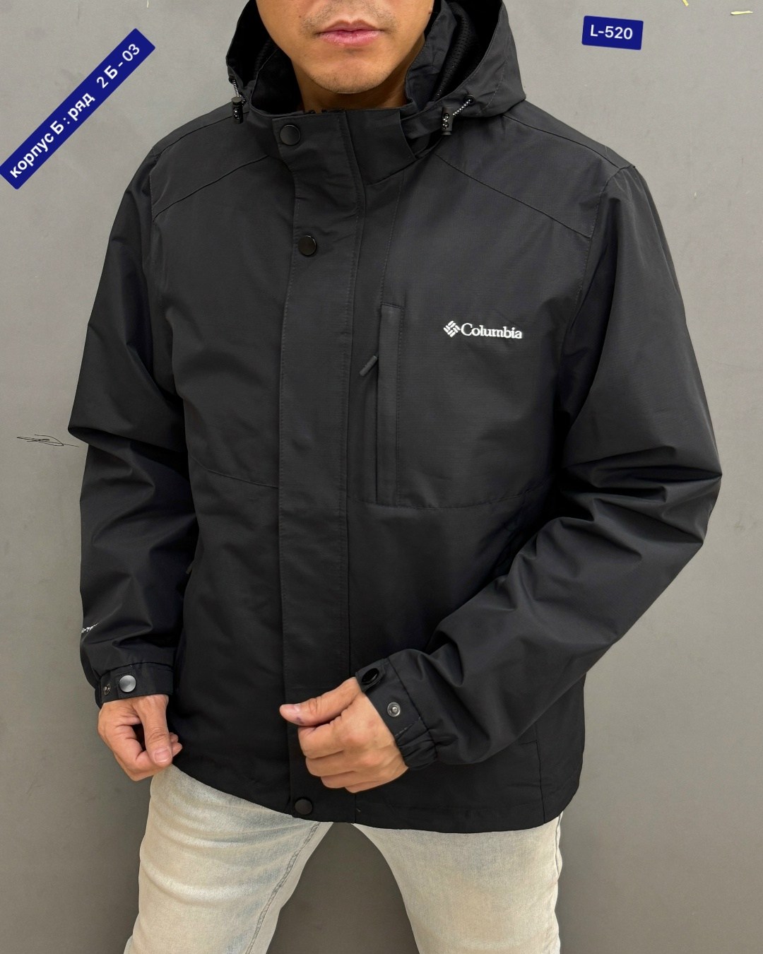 куртка мужская демисезонная columbia,мужская куртка columbia,columbia куртка,куртка демисезонная columbia,куртка мужская columbia весна columbia