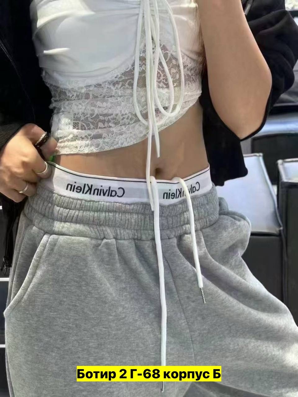костюм кельвин кляйн женский,белье кельвин кляйн эстетика,серые спортивные штаны для бега для женщин в стиле хиппи kpop y2k harajuku,девушки в белье кельвин кляйн,брюки кельвин кляйн женские