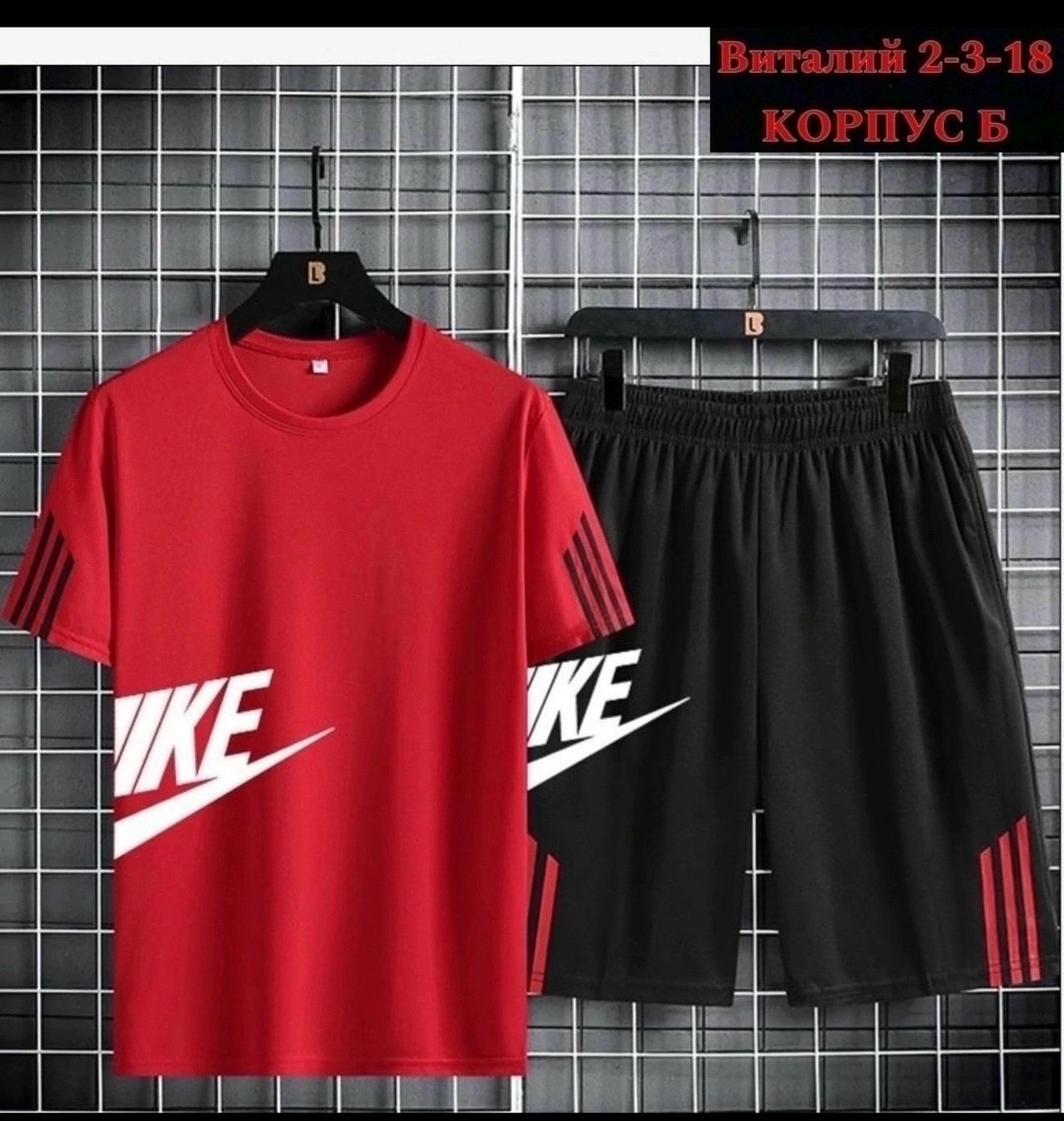 костюм спортивный шорты футболка,костюм спортивный мужской nike,спортивный костюм летний с шортами и футболкой,спортивные костюм с шортами,костюм спортивный мужской