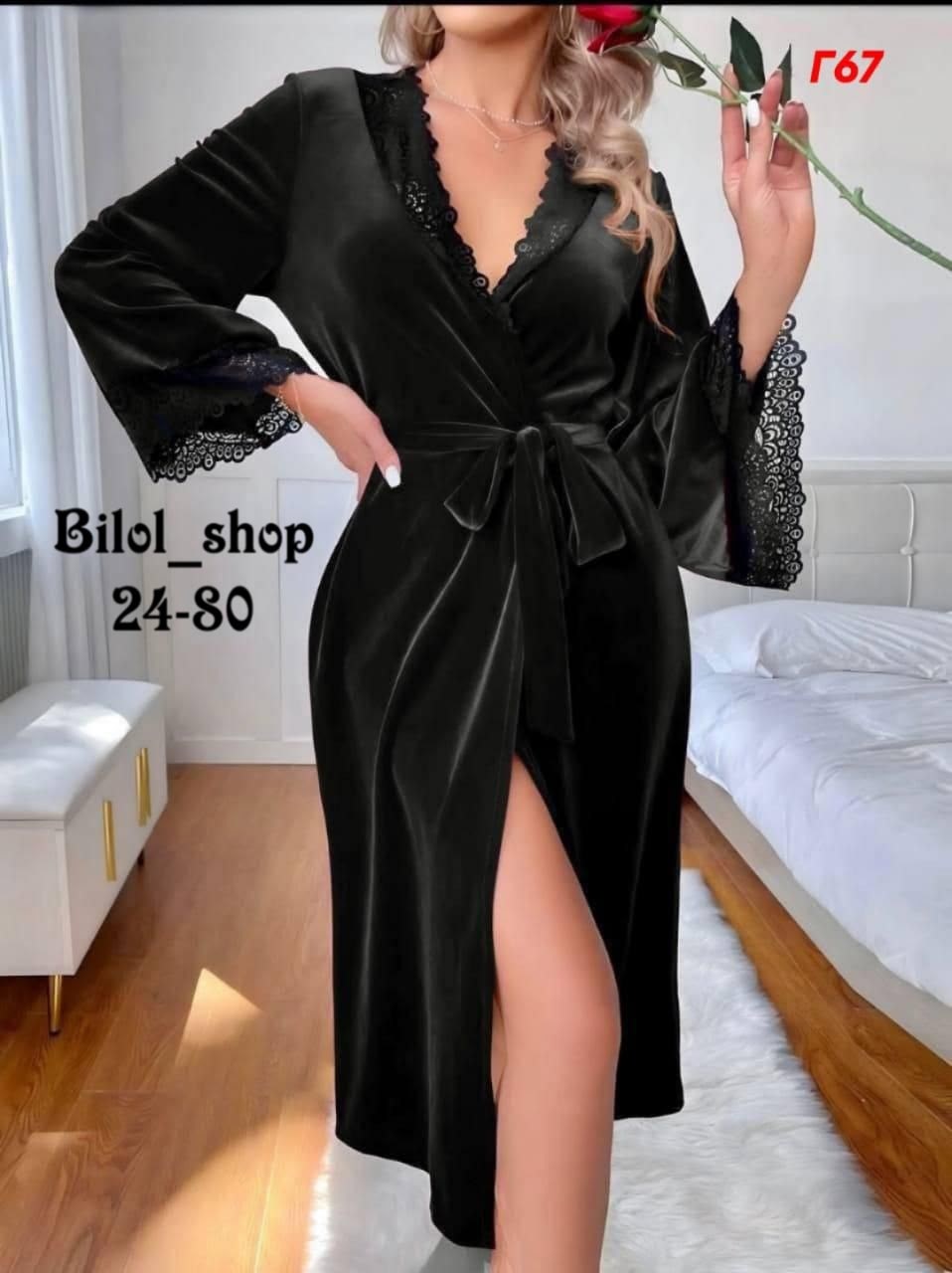 женский шелковый халат,халат весталия велюровый,халат женский велюровый короткий,халат женский велюровый,халат домашний женские