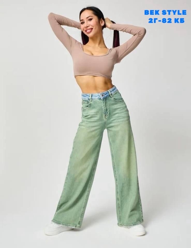 джинсы широкие,джинсы широкие трубы,женские джинсы,джинсы палаццо,джинсы женские широкие
