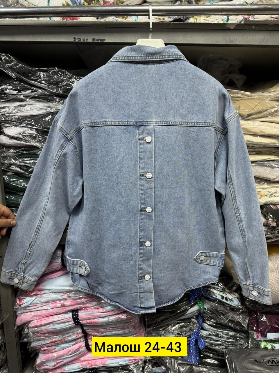 джинсовые куртки женские,куртка джинсовая,женская джинсовая куртка большого размера,валберис джинсовые куртки женские,джинсовая куртка большие размеры