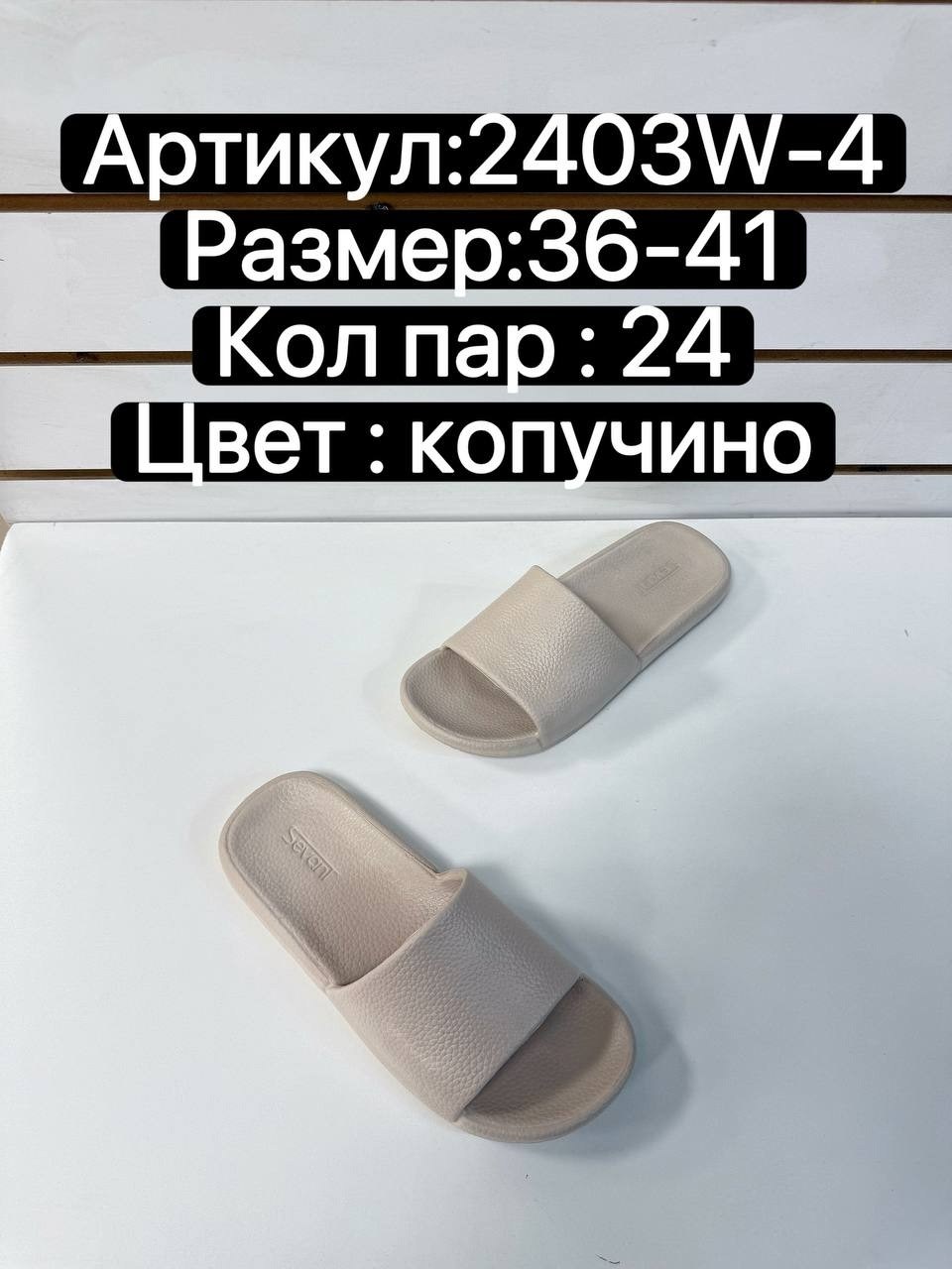 черные шлепанцы,шлепанцы универсальные,шлепанцы женские,,шлепанцы мужские