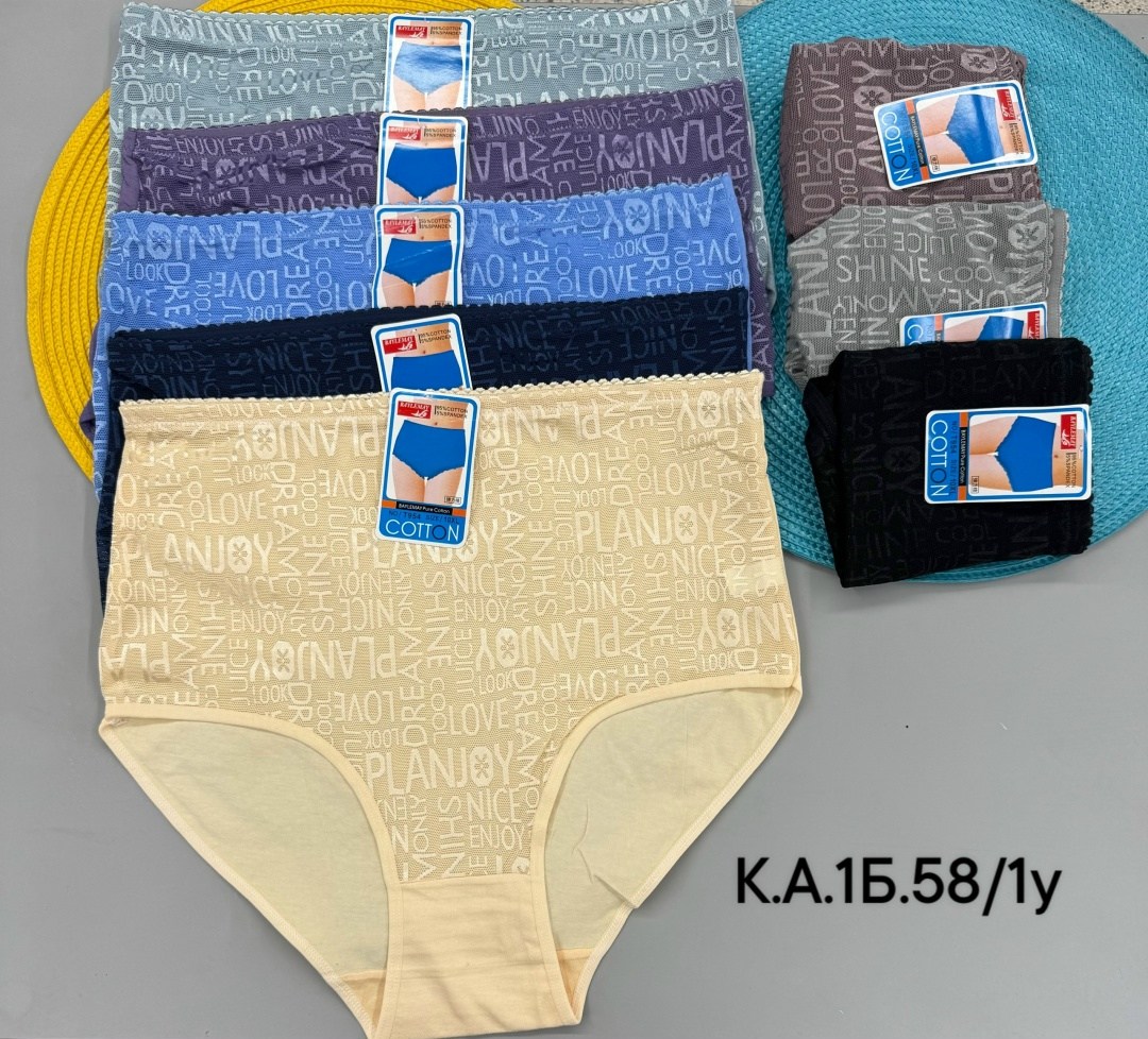 трусы женские 5 шт,трусы оптом,трусы женски,трусы женские хлопок,женская трусы