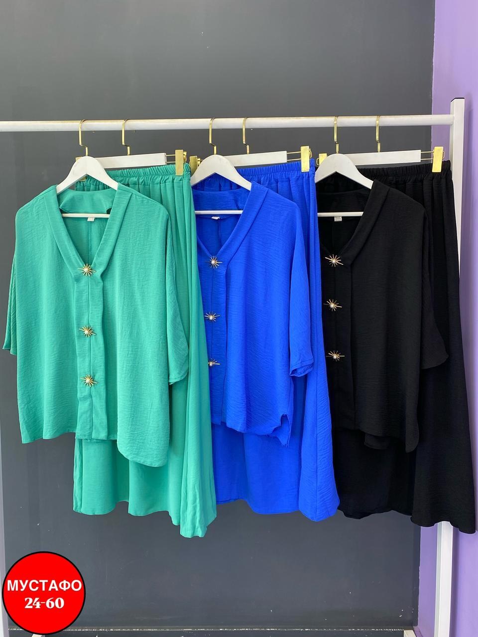 костюм с юбкой женский,женские костюмы больших размеров,костюм женский,костюм женский двойка с юбкой,костюм женский нарядный