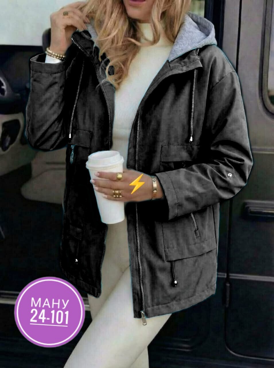 куртка женская,демисезонная куртка,ветровка женская,женская демисезонная куртка,легкая куртка