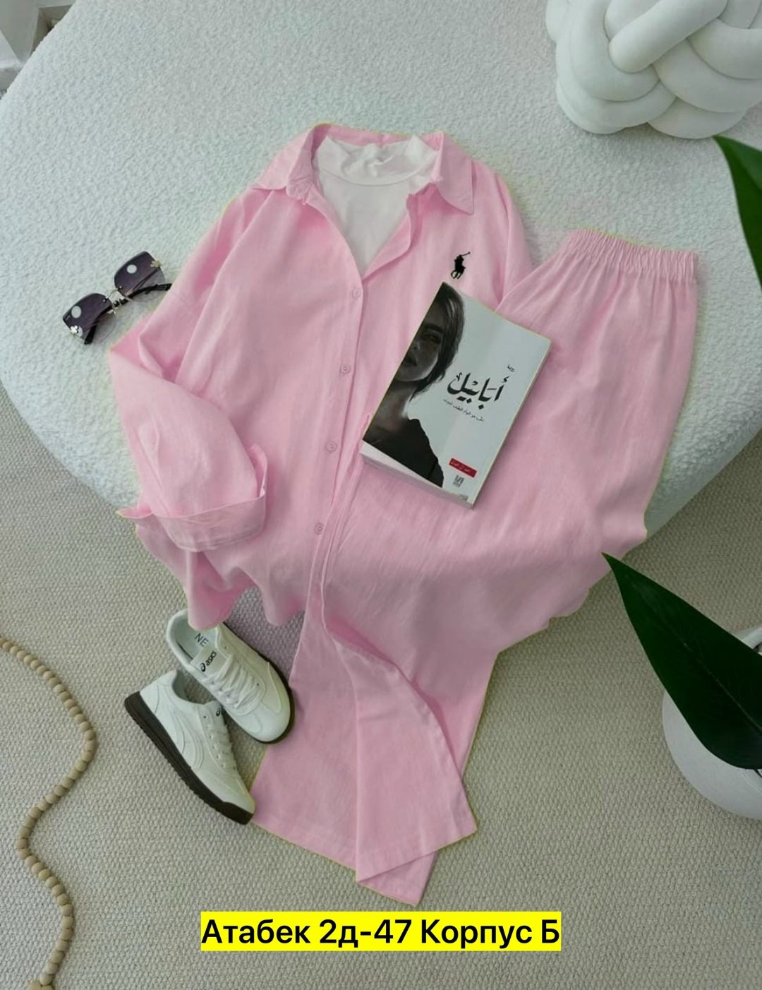 костюм повседневный,летние костюмы,женские костюмы,костюм с брюками,женская рубашка