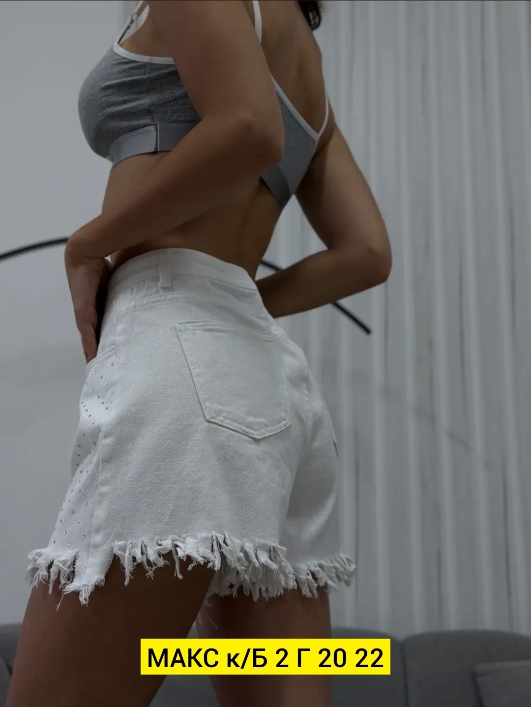 женские шорты,шорты джинсовые женские,шорты женские летние джинсовые с высокой талией,белые шорты женские,шорты женские джинсовые летние