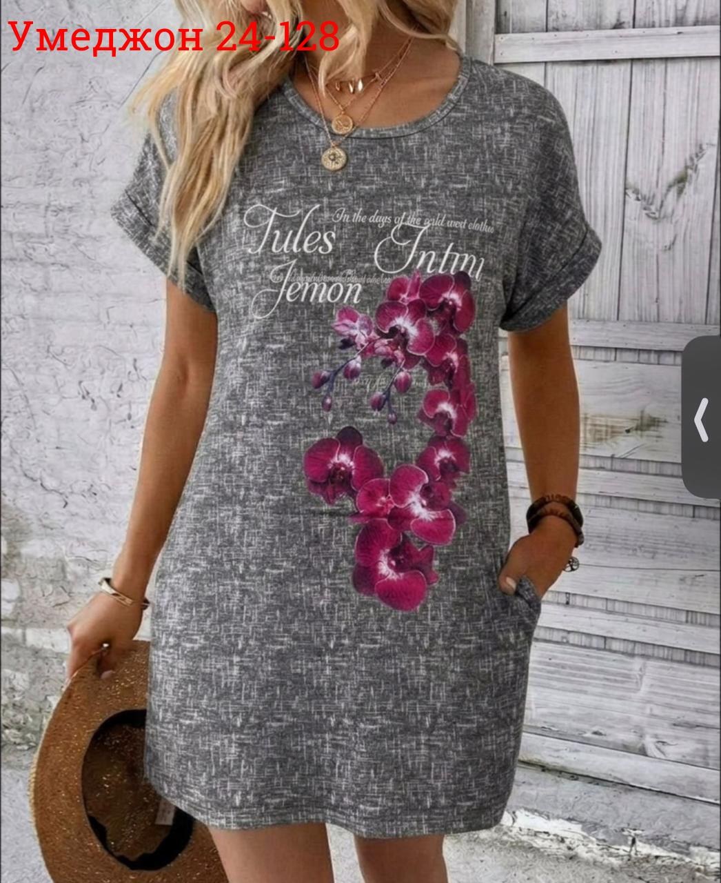 туника женская,туника домашняя,платье туника,платье домашнее женское,туника домашняя женская