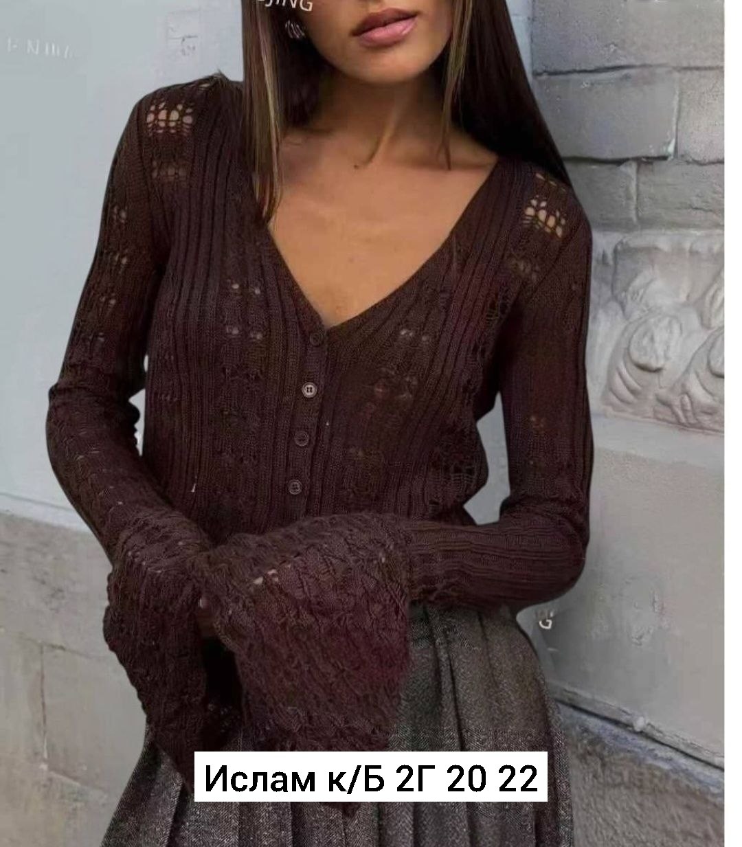 кардиган кофта,вязаные свитера,кардиган коричневый,кардиган вязаное,ажурная кофта