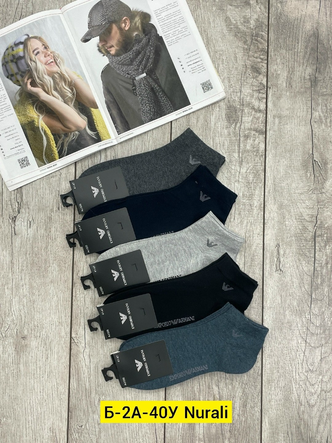 носки мужские,носки мужские 10 пар,мужские носки комплект,носки мужские 12 пар,носки мужские р. 41-47 арт. 1288698