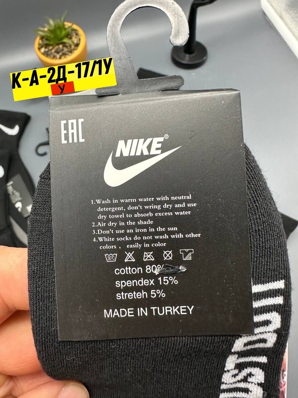 носки средние хлопковые набор 5 пар nike,носки мужские,мужские носки nike,комплект носки мужские,мужские носки nike 41-47 набор 10 пар