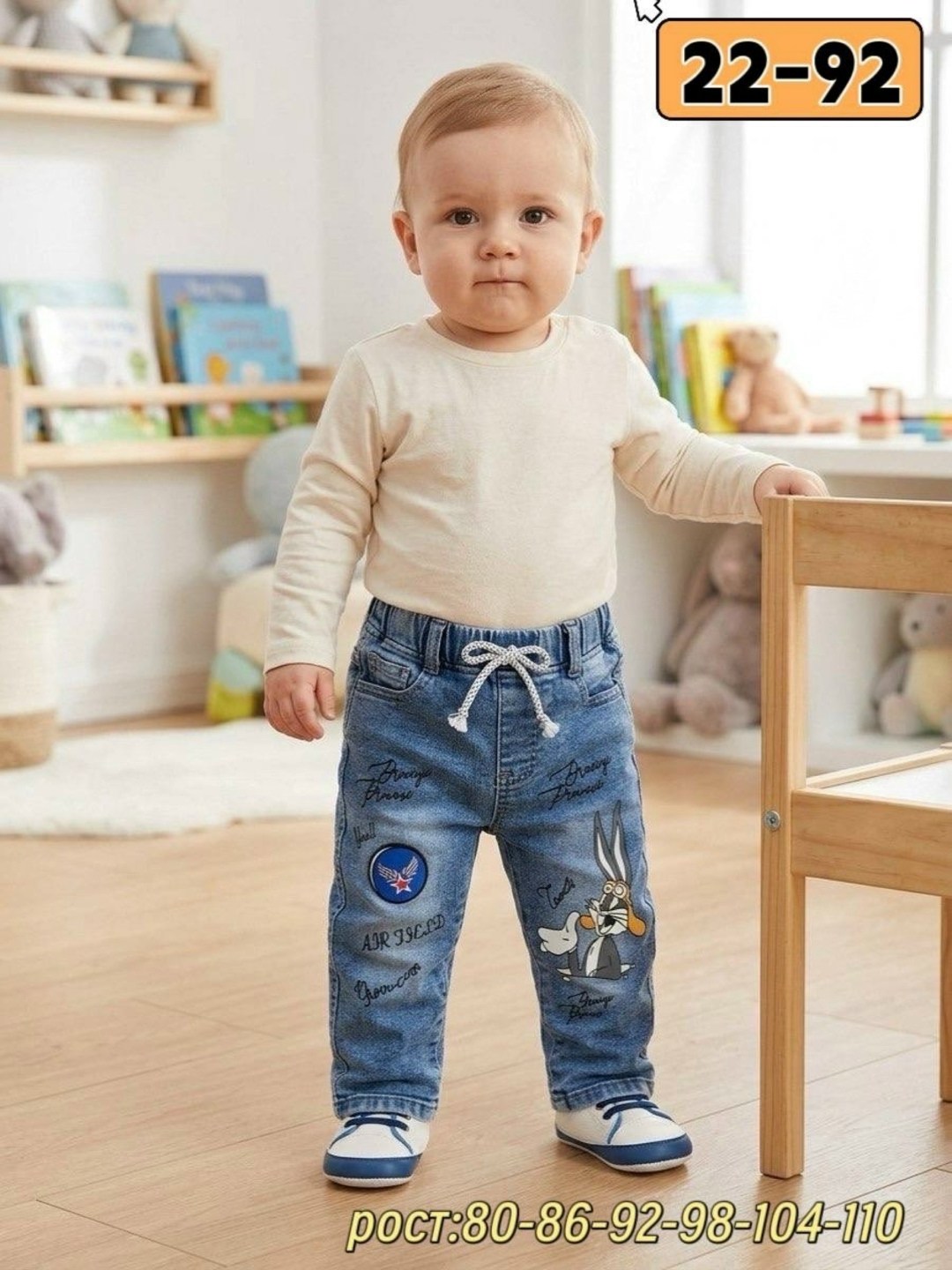 джинсы детские,джинсы для мальчик,детские джинсы для мальчиков,джинсы для девочек,джинсы для детей