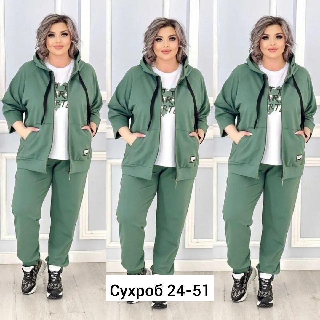 женский костюм тройка трикотаж,костюм женский тройка спортивный,костюм женский,костюм женский спортивный двойка,cпортивный костюм больших размеров