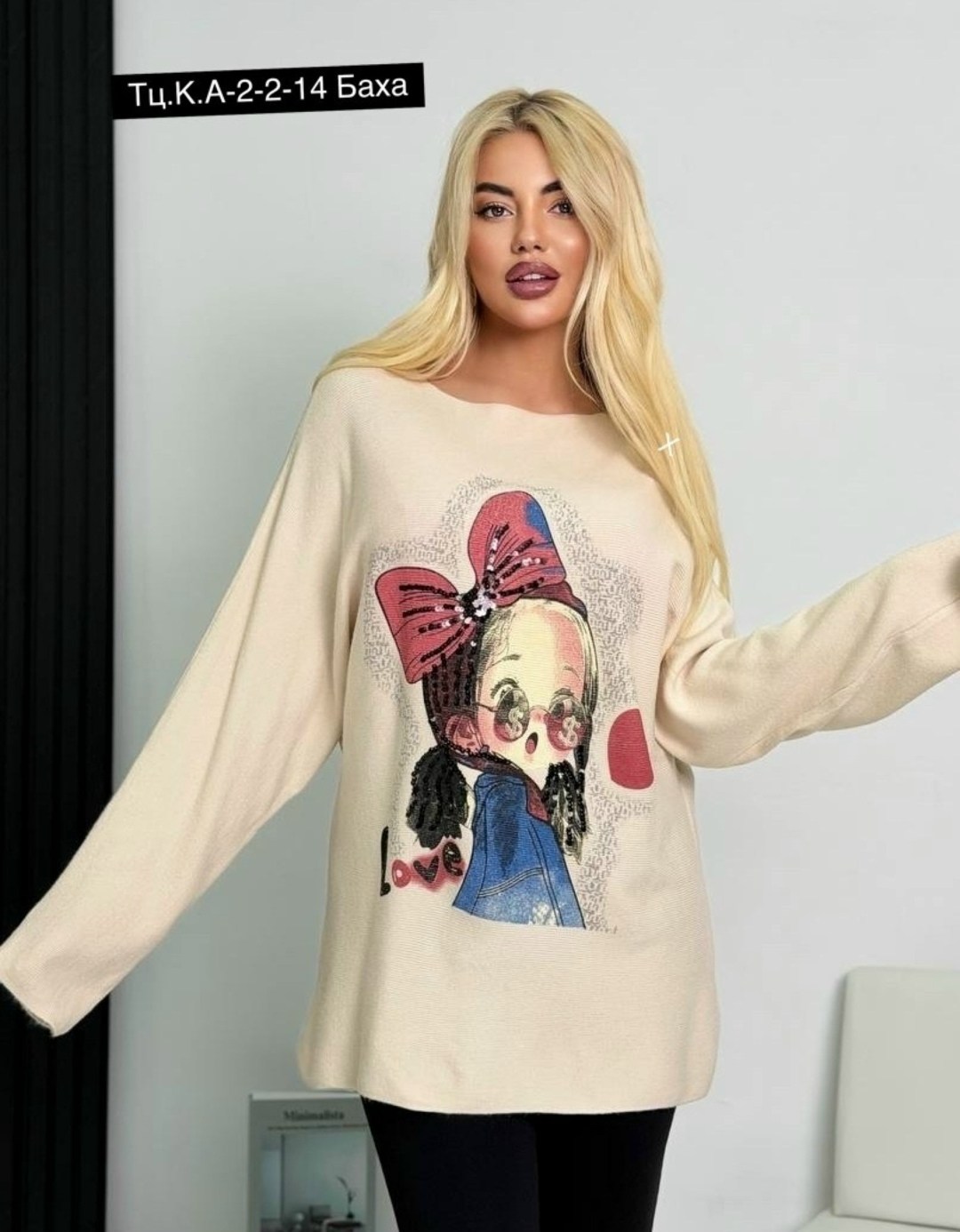 кофта женская,свитер женский,стильная кофта,свитшот женская,кофта
