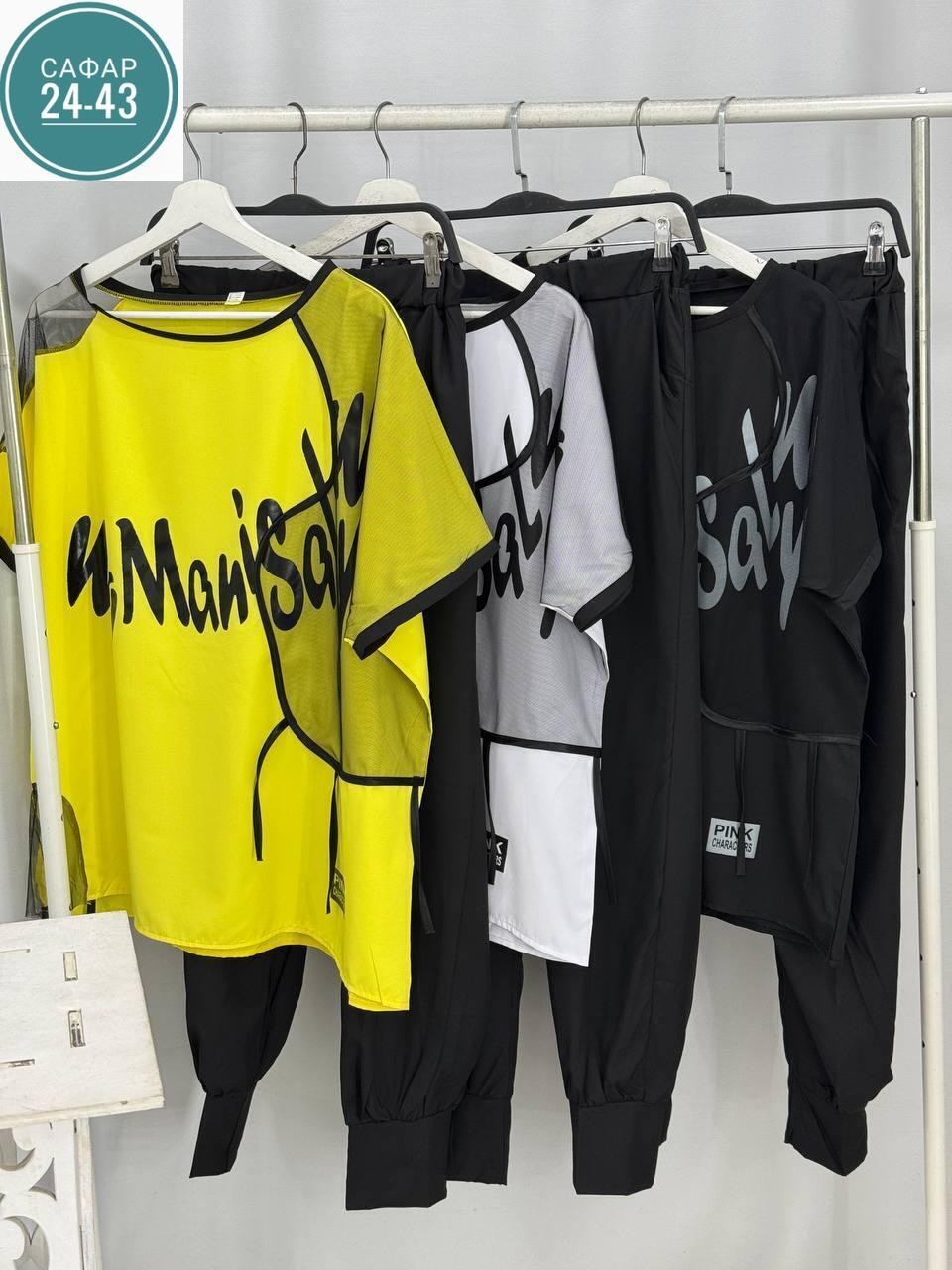 костюм двойка женская,спортивные костюмы женские,женский спортивный костюм больших размеров,костюм двойка,костюм женский