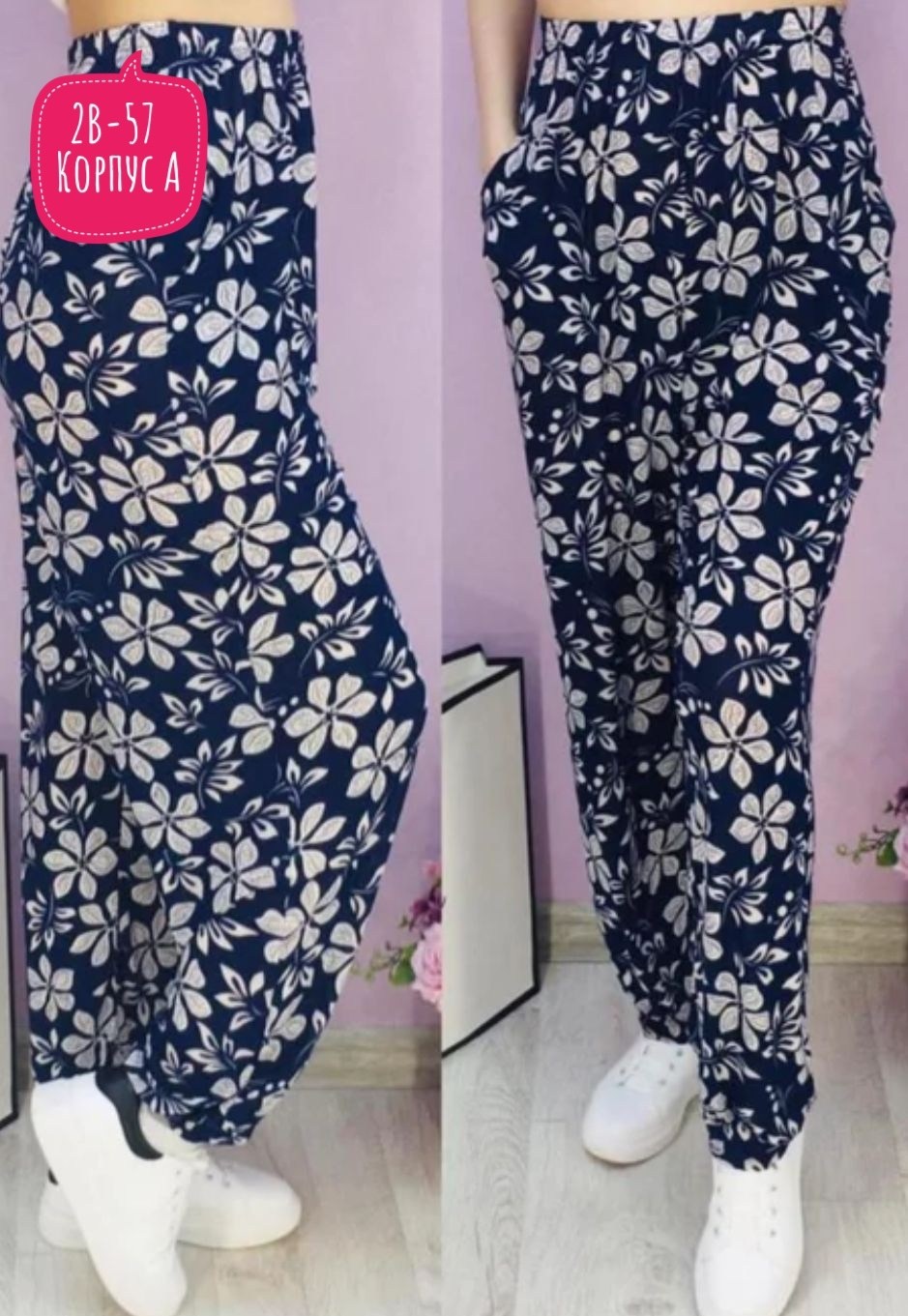 брюки летние,домашние брюки,женские брюки,брюки штаны,брюки домашние женские