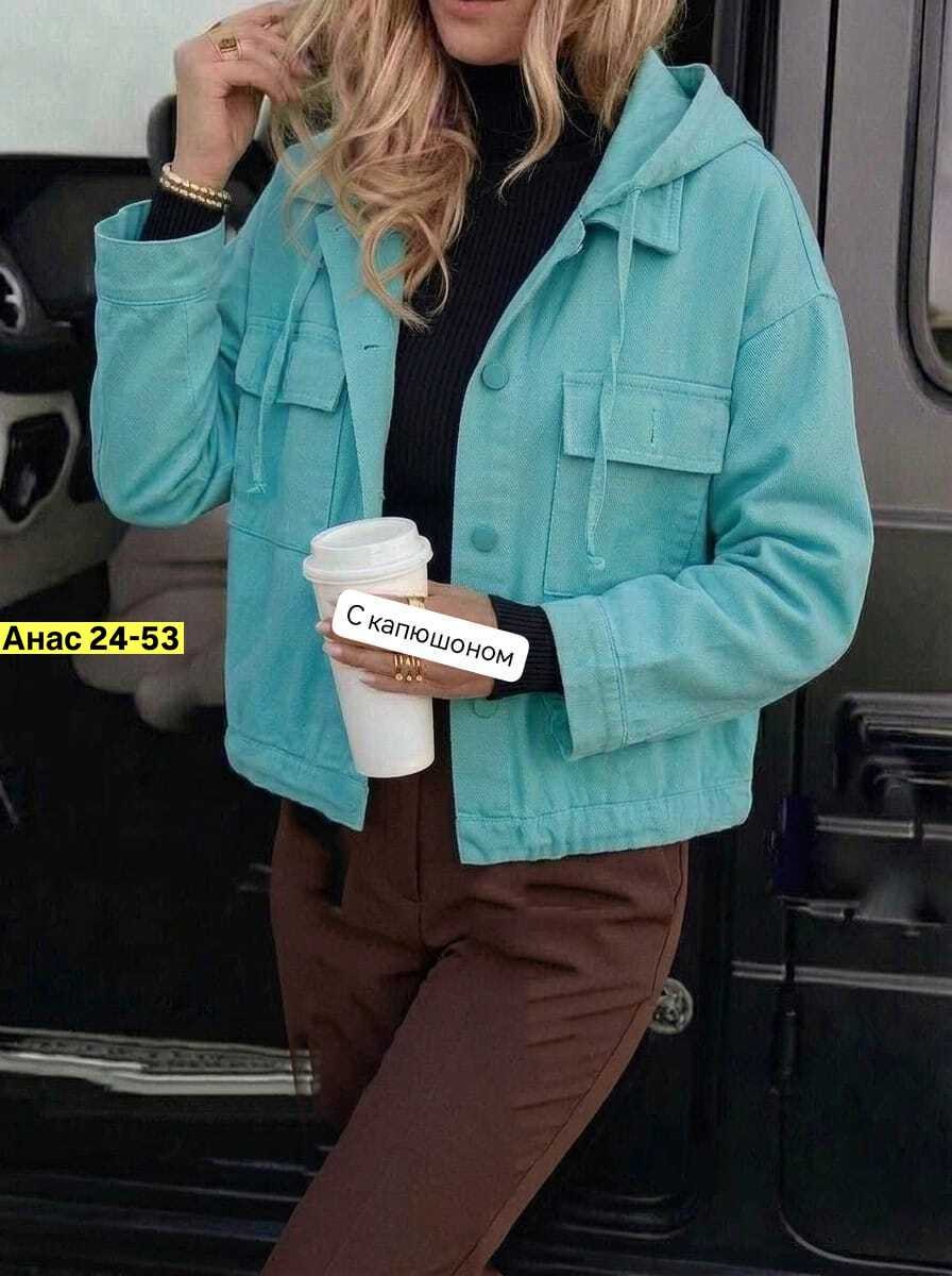 джинсовая куртка,женская куртка,женские джинсовые куртки,желтая джинсовая куртка женская,куртка модная