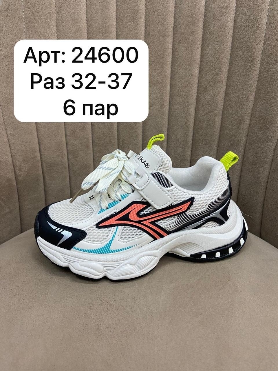 детские кроссовки,кроссовки для девочек,кроссовка детская,детские кроссовки для девочек,кроссовки капика для девочек