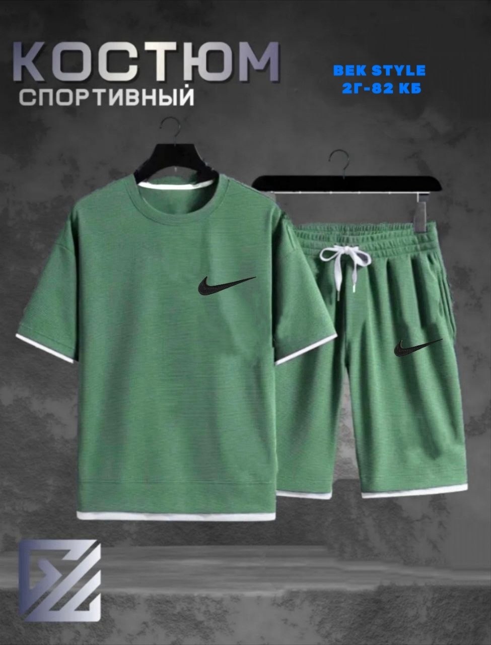 спортивный костюм nike мужской,мужские спортивные костюмы,костюм спортивный летний с футболкой и шортами,спортивные костюмы,костюм футболка шорты спортивный