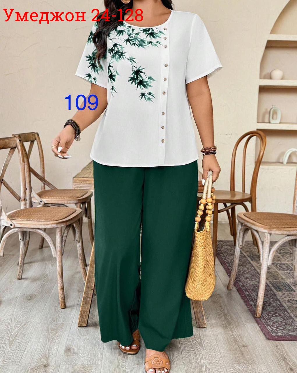 женские костюмы,классический костюм,брючные костюмы женские,женский костюм больших размеров,женские летние костюмы