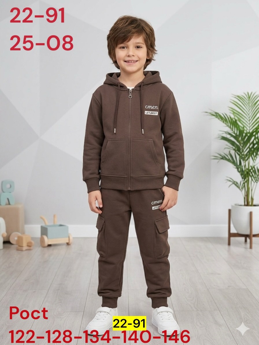 костюм спортивный мальчикам,спортивный костюм для мальчика на флисе,костюм из футера для мальчика,спортивный костюм с начесом для мальчика,детский спортивный костюм для мальчика
