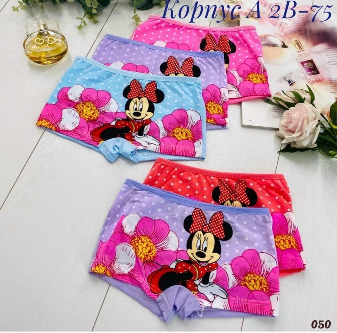 комплект трусов-шортиков для девочек,трусы детские для девочек набор,комплект трусов для девочек baykar,трусы шорты байкар для девочек,комплект трусов для девочки 2 шт