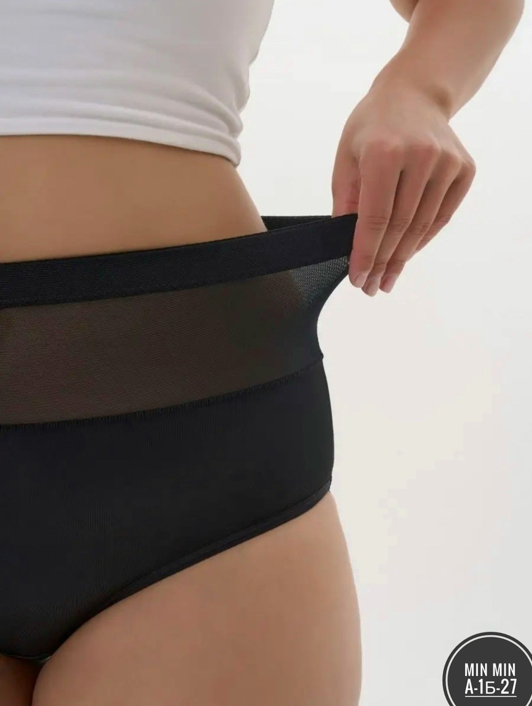 трусы утягивающие женские,утягивающие трусы с высокой талией,трусы женские утягивающие высокие,трусы утягивающие живот с высокой талией,утягивающие трусы с высокой талией корректирующее