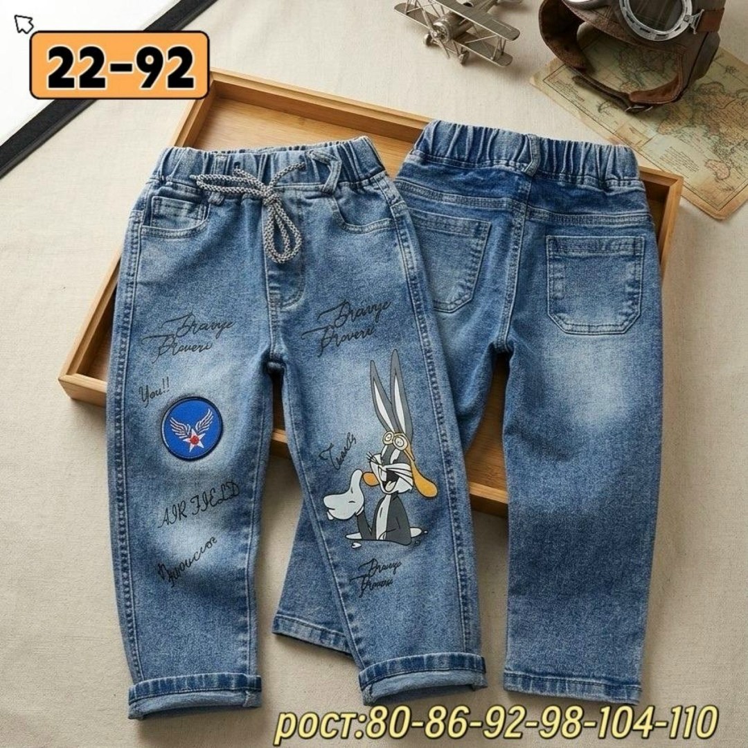 джинсы детские,джинсы для мальчик,детские джинсы для мальчиков,джинсы для девочек,джинсы для детей