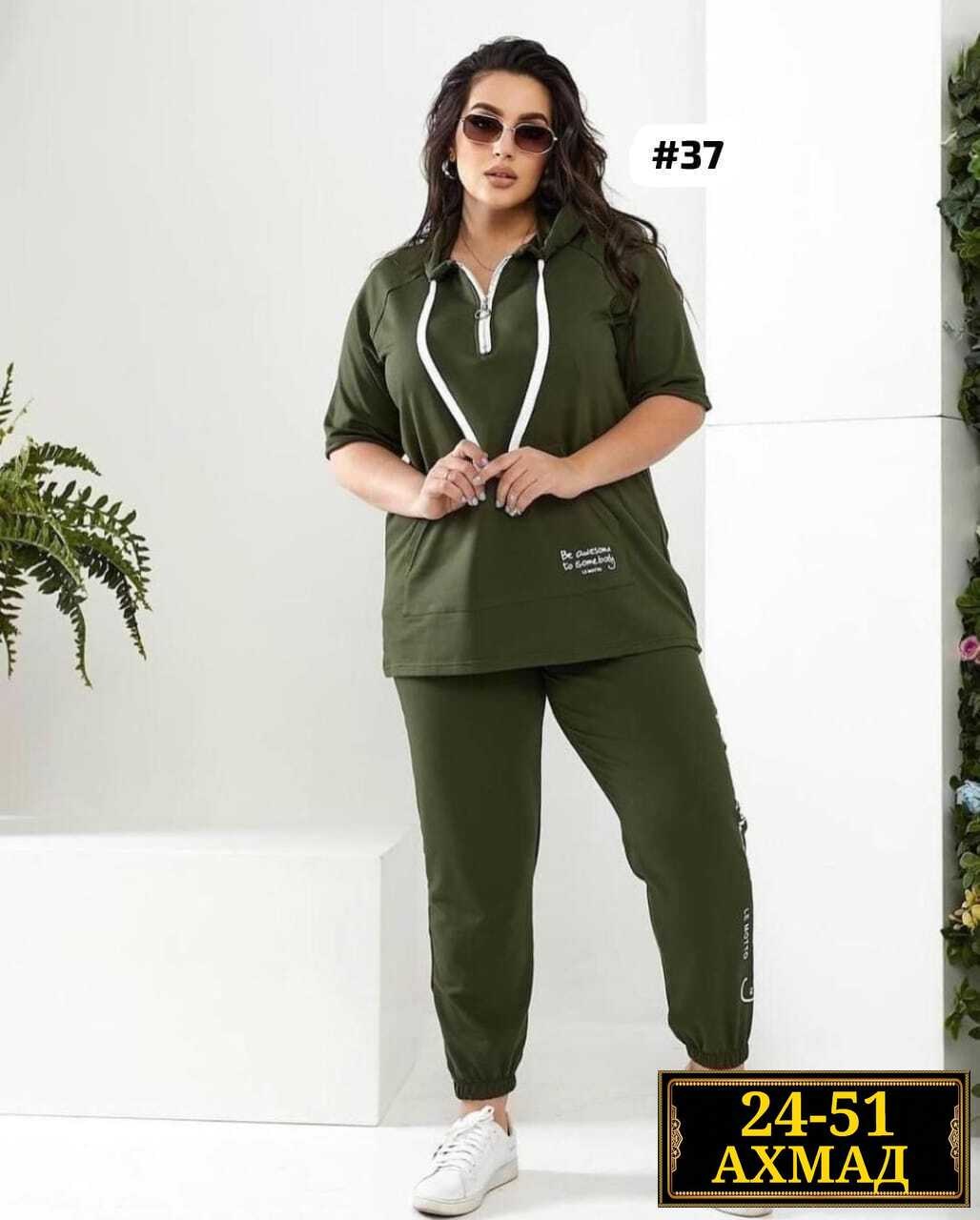 женский спортивный костюм больших размеров,костюм 2ка женский,спортивные костюмы 60 размера женские,одежда 62 размера для женщин,женские костюмы больших размеров