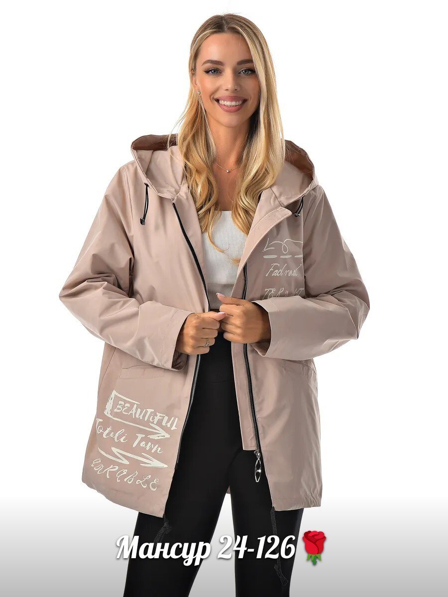 куртка женская,куртка демисезонная,демисезонная женская куртка,куртка,ветровка женская