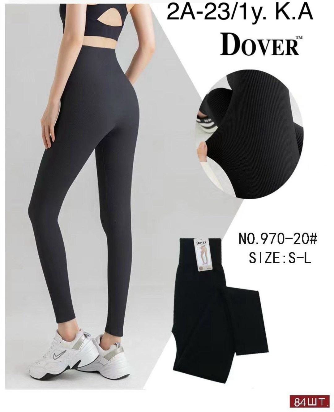 бесшовные легинсы в рубчик,леггинсы спортивные в рубчик безшовные abd tex цвет белый,белые легинсы в рубчик,леггинсы спортивные в рубчик безшовные abd tex 208116790,леггинсы женские