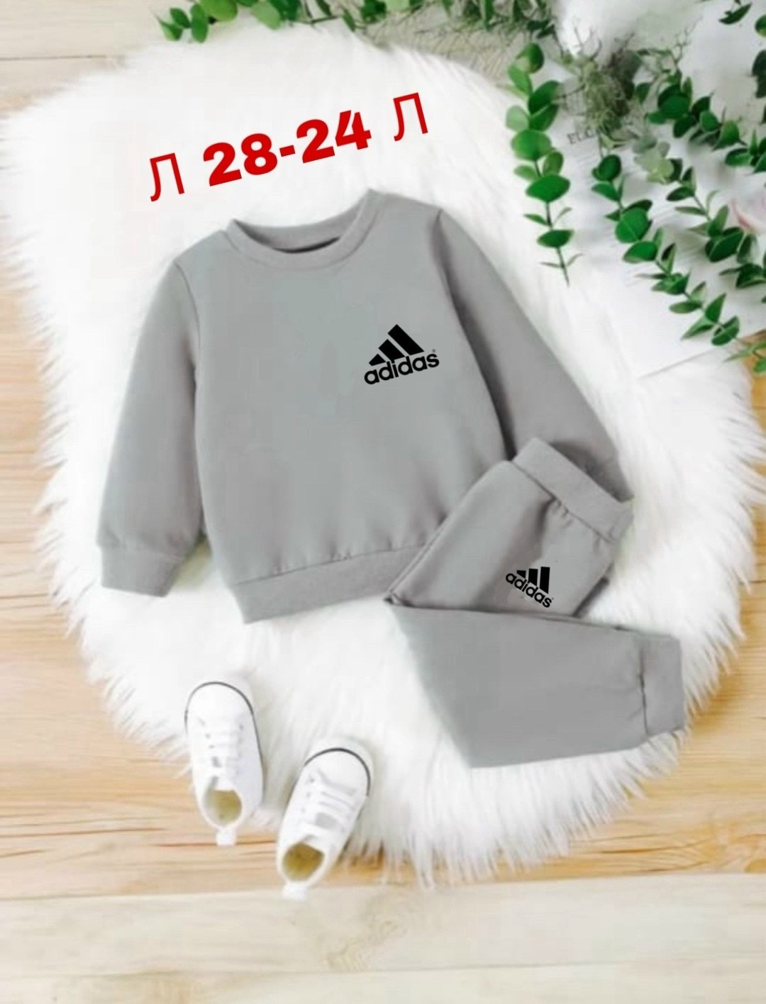 спортивные костюмы,детские спортивные костюмы,костюм детский,спортивный костюм детский,костюм спортивный мальчикам