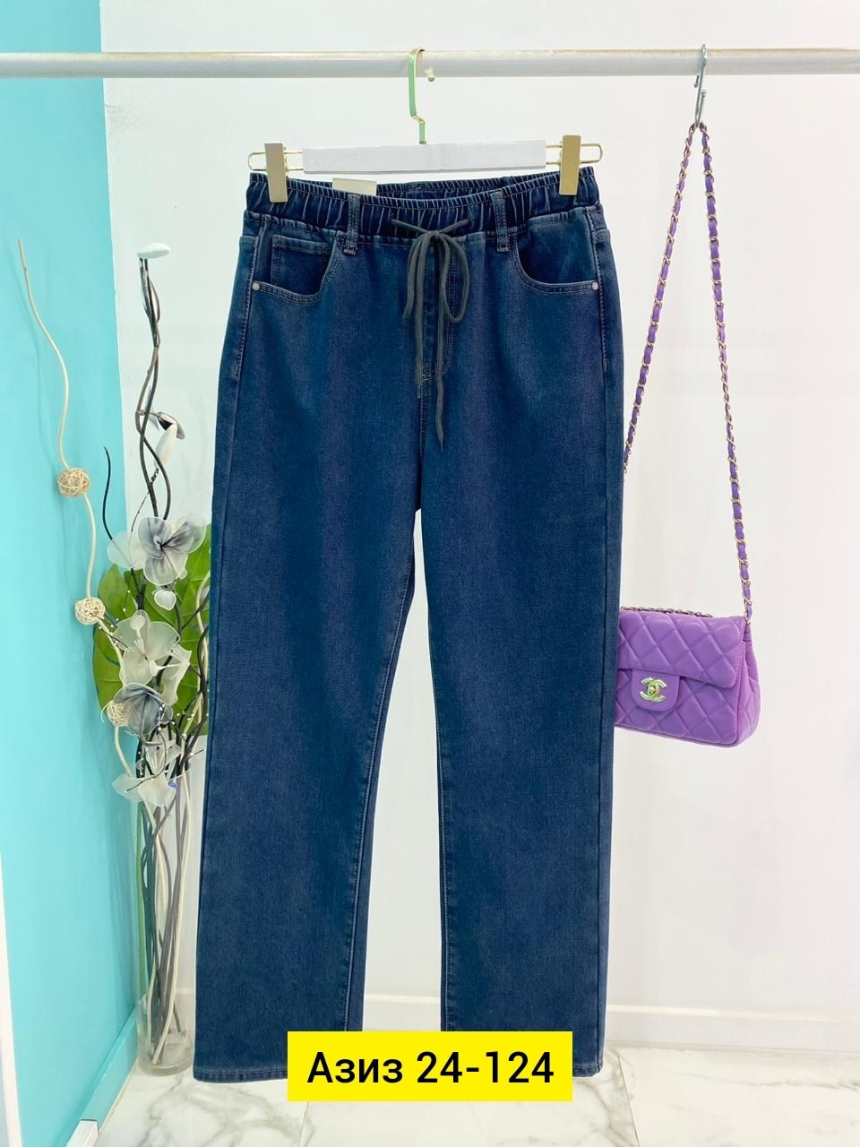 джинсы женские,джинсы брюки,брюки джинс,джинсы на резинке,джинсы мом