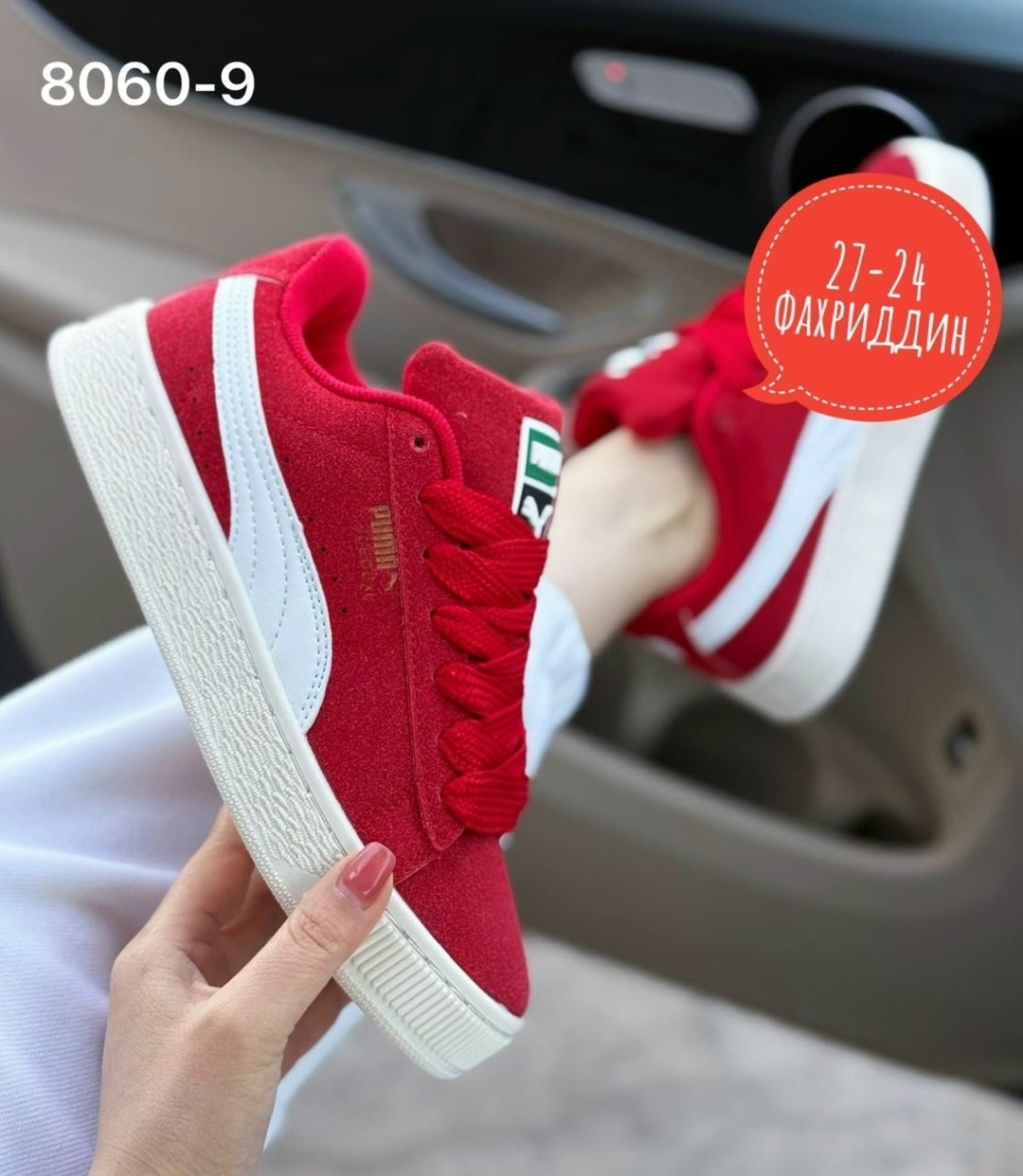 ,кроссовки puma,puma suede,puma suede classic,puma suede xl