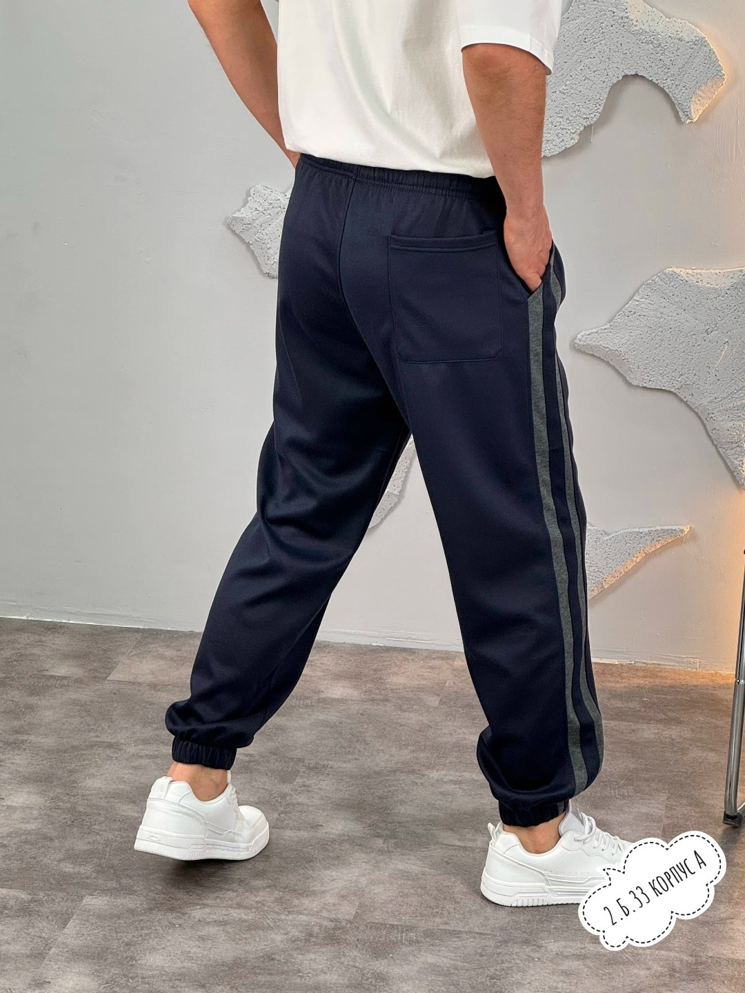 брюки спортивные,спортивные джоггеры,спортивные штаны,брюки спортивные мужские,брюки спортивные джоггеры