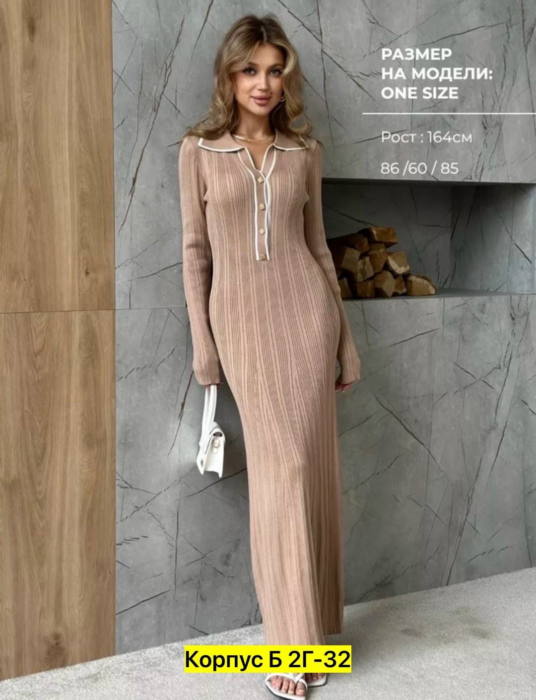 платье трикотажное макси,платье женское лапша длинное,платье трикотажное макси emberens,платье трикотажное женское лапша,платье трикотажное лапша с воротником sila_style