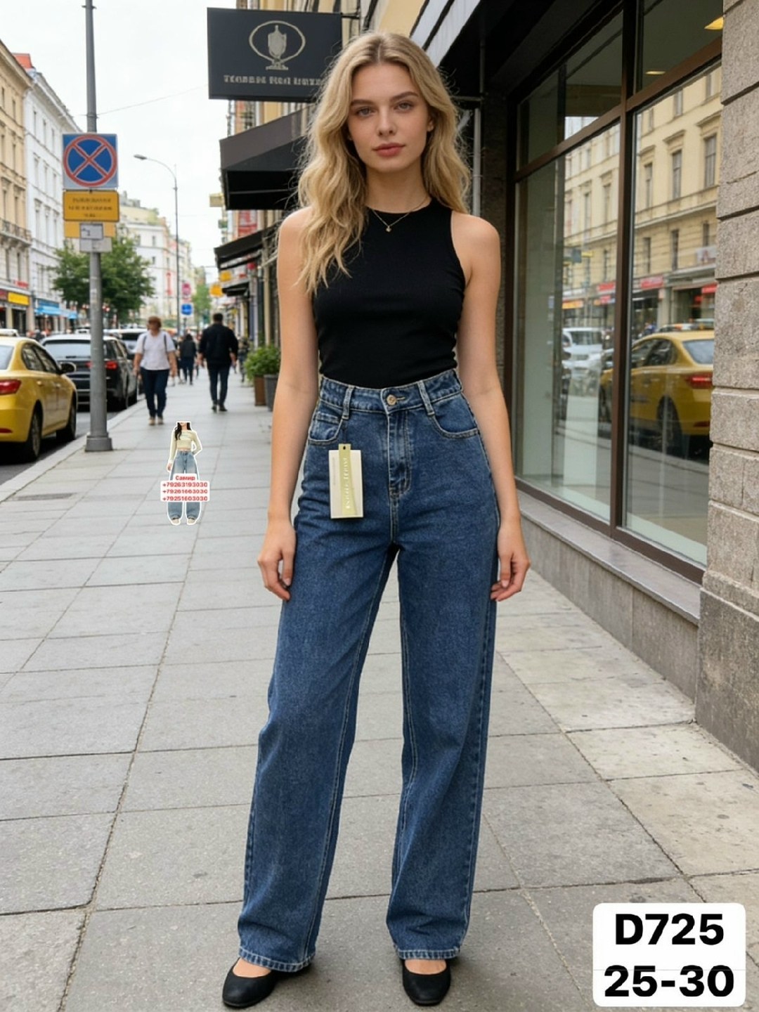 джинсы женские,джинсы белые,джинсы широкие,белые джинсы трубы,джинсы брюки