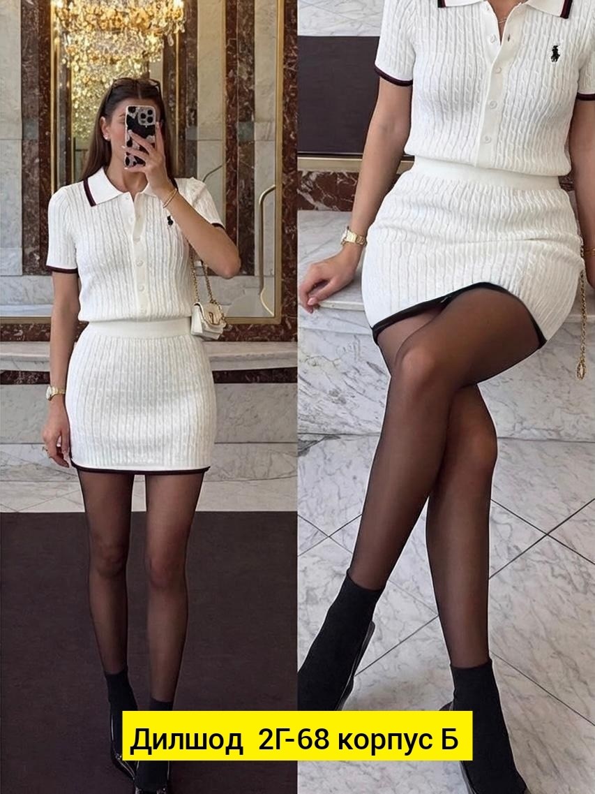 костюм трикотажный с юбкой,костюм с юбкой,женский костюм с юбкой,костюм двойка с юбкой и топом трикотаж k.s 375592399,костюм женский двойка с юбкой