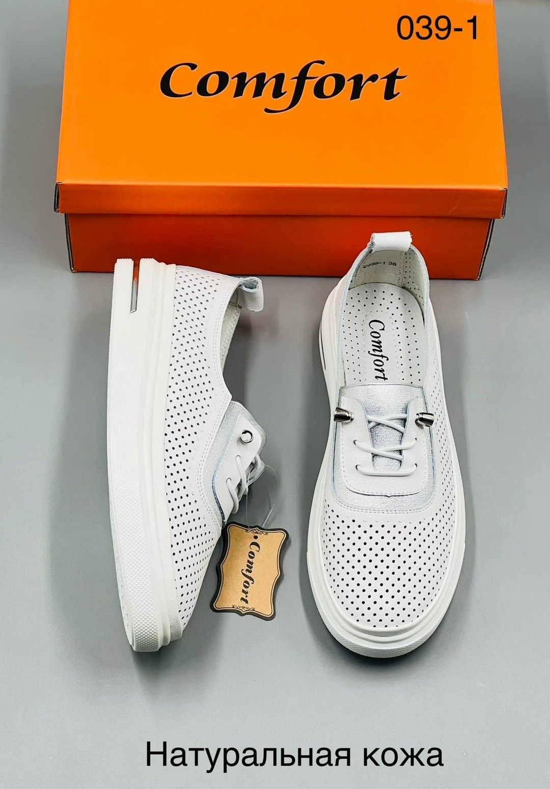 мокасины женские,,мокасины летние с перфорацией натуральная кожа,мокасины женские летние,мокасины женские натуральная кожа летние