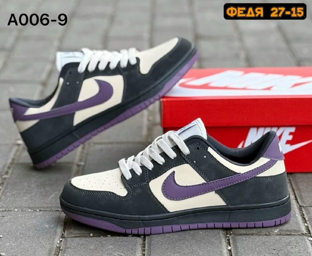 кроссовки nike sb dunk low purple pigeon,кроссовки nike sb dunk low,кроссовки,nike sb dunk low purple pigeon,кроссовки nike