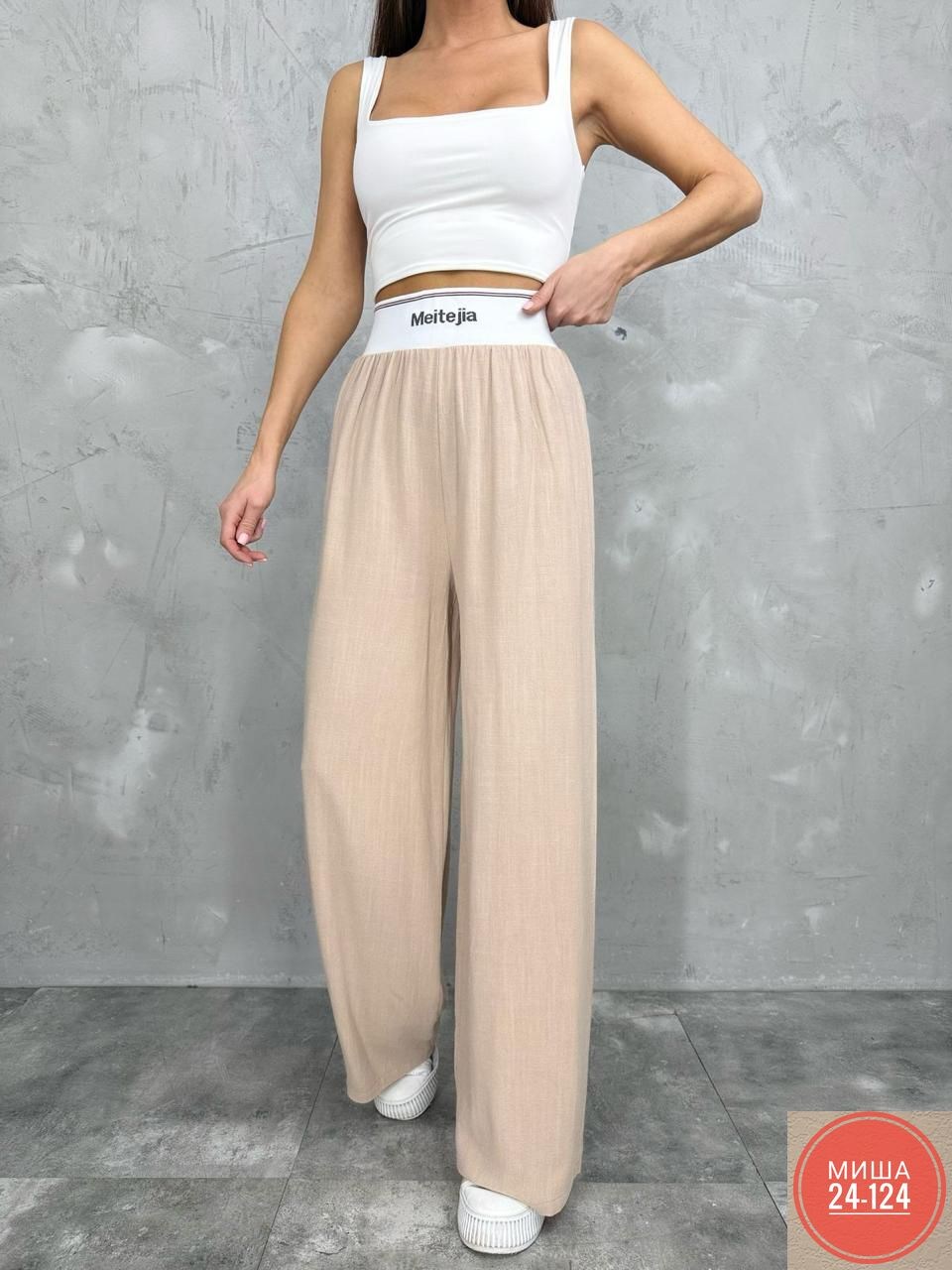 брюки женские палаццо широкие,широкие брюки женские,штаны женские,спортивные брюки женские,широкие брюки