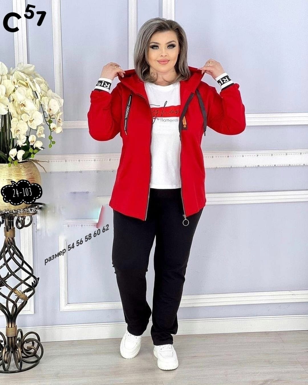 женский спортивный костюм больших размеров,cпортивный костюм больших размеров,женские костюмы больших размеров,костюм женский тройка,костюм двойка женская