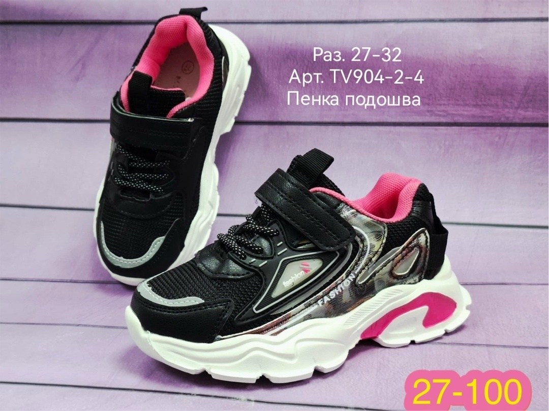 детские кроссовки,кроссовки,кроссовки для мальчика,детские кроссовки микаса,кроссовка детская