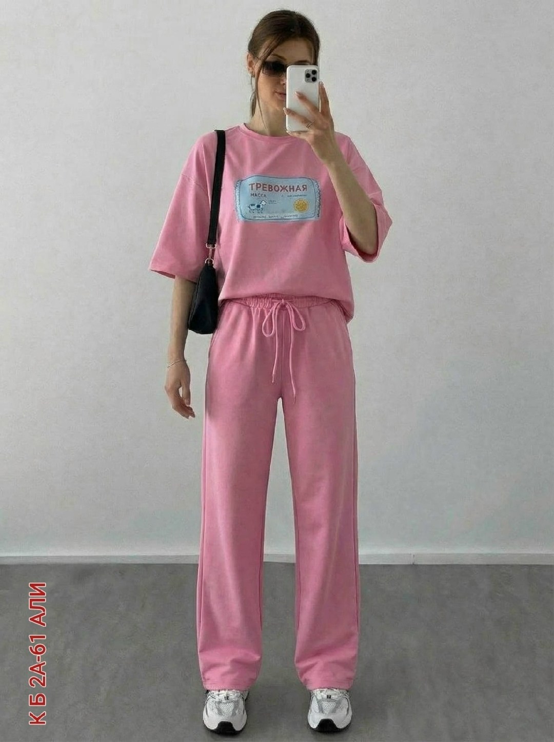 костюм женский,элегантные костюмы,костюм оверсайз,костюм с брюками,костюм трикотажный