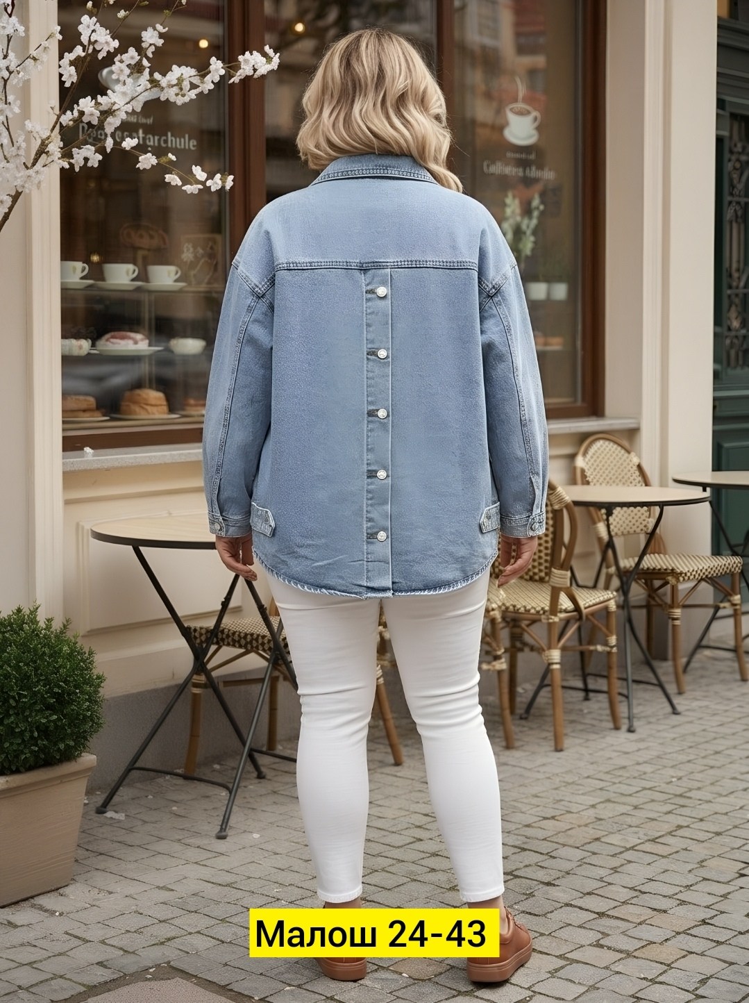 джинсовые куртки женские,куртка джинсовая,женская джинсовая куртка большого размера,валберис джинсовые куртки женские,джинсовая куртка большие размеры