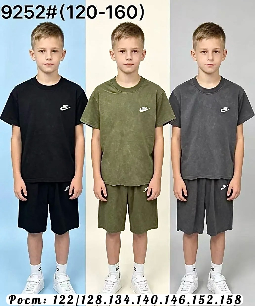 костюм комплекты,костюм детский,костюм подростковый, ,спортивные костюм