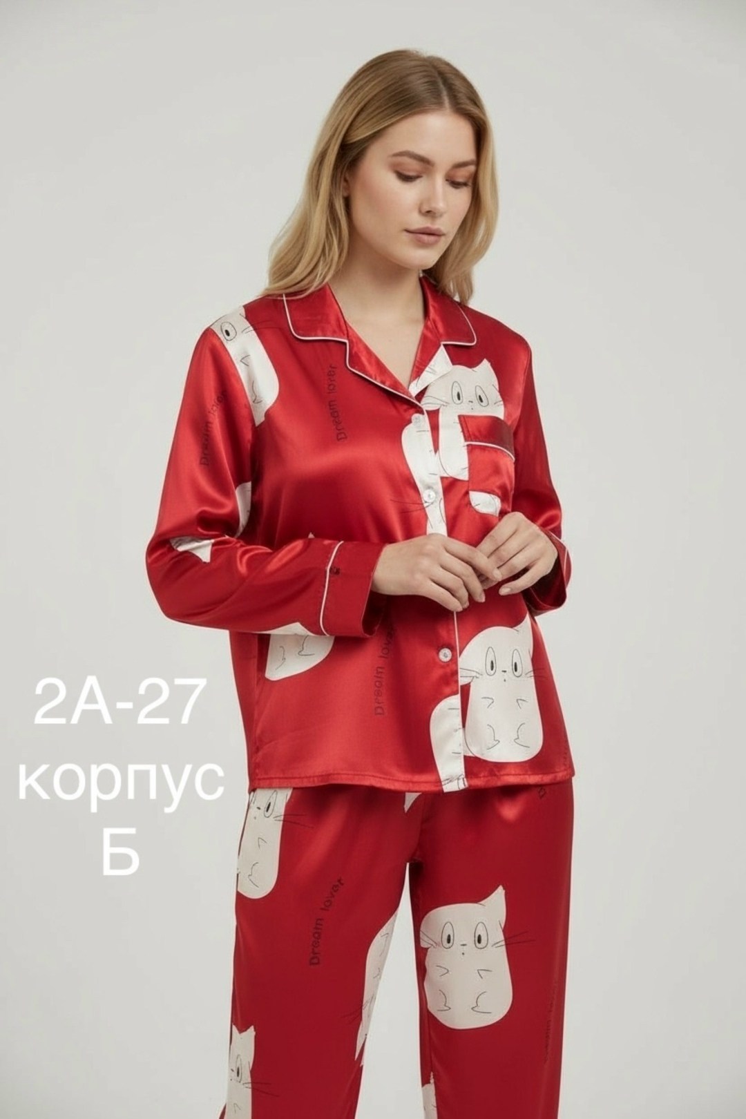 пижама атласная женская с брюками,пижама женская,домашняя одежда пижама,пижама домашний костюм,пижама женская с брюками