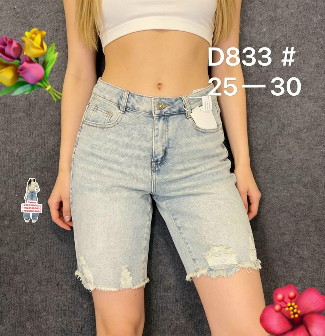женские шорты,кроп топ женский,шорты бриджи,шорты джинсовые женская,джинсовые шорты