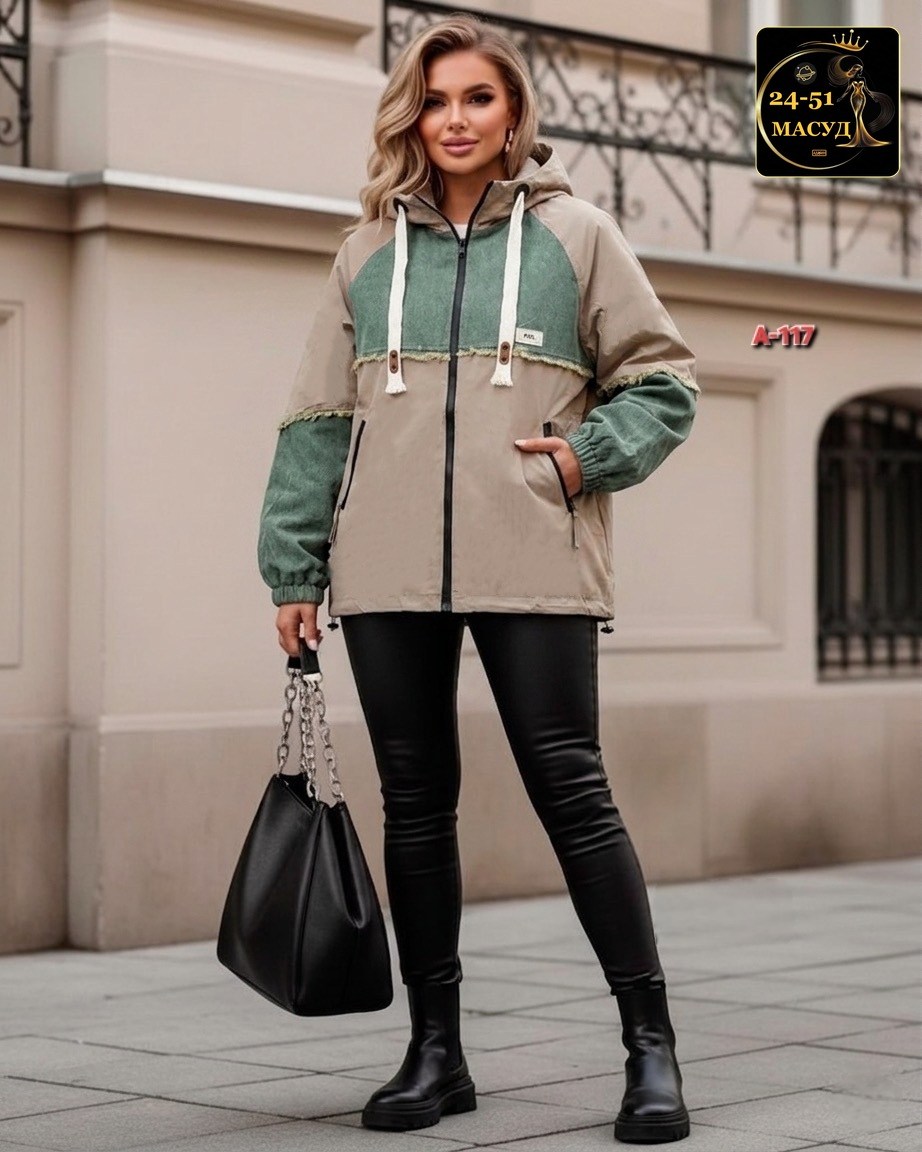 куртка,женская куртка,демисезонная женская куртка,куртка демисезонные,стильная куртка